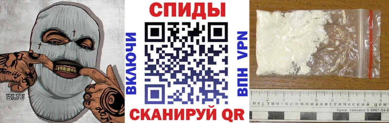 закладка  Верхняя Тура  АМФЕТАМИН Розовый 