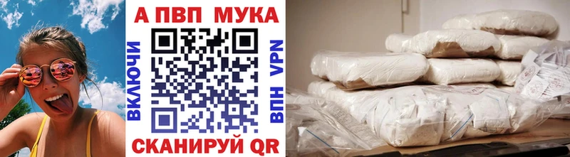 Alpha-PVP Crystall  Верхняя Тура 