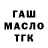 Canna-Cookies конопля Vania Lipchin