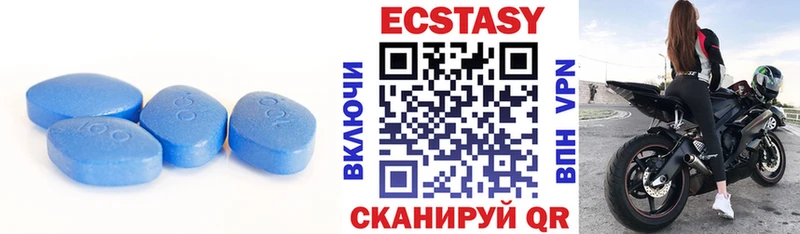 Ecstasy 99%  Верхняя Тура 