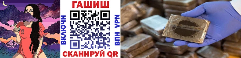 ГАШ индика сатива omg вход Верхняя Тура