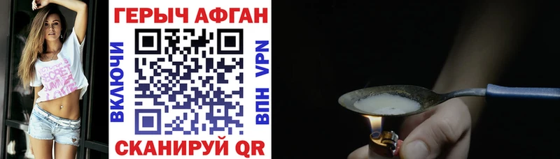 Героин гречка  купить   Верхняя Тура 