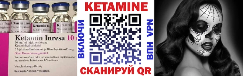 Кетамин ketamine магазин продажи Верхняя Тура