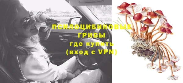 гашишное масло Верхнеуральск