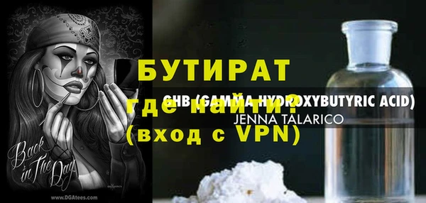 прущий лед Бронницы