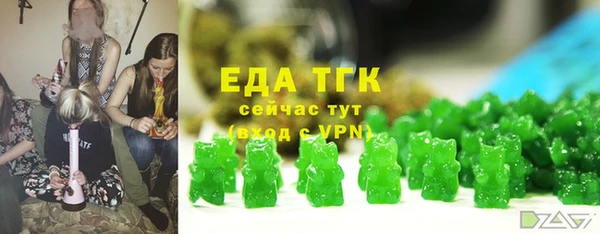 марихуана Верея