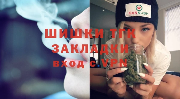 твердый Бугульма