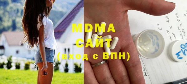 марихуана Верея