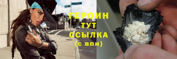 марихуана Верея