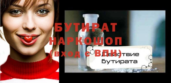 гашишное масло Верхнеуральск
