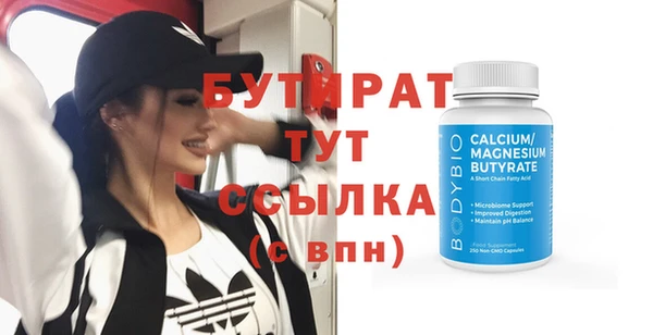 гашишное масло Верхнеуральск