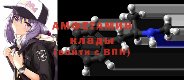 марихуана Верея