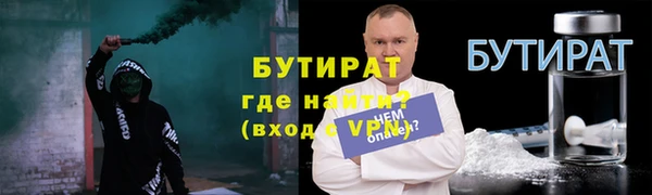 марихуана Верея