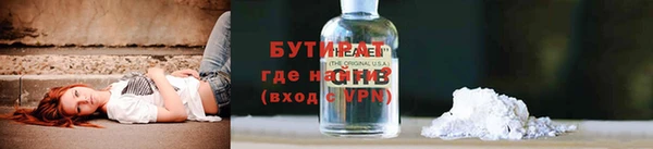 марихуана Верея