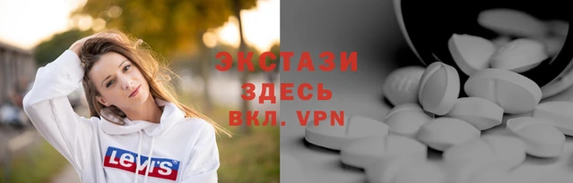 марихуана Верея