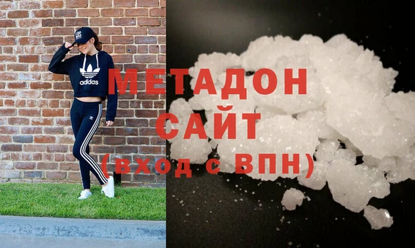марихуана Верея