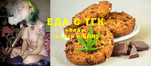 гашишное масло Верхнеуральск
