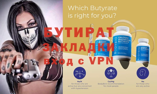 марихуана Верея
