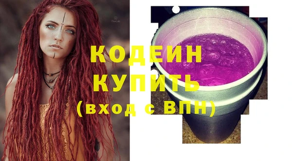 марихуана Верея
