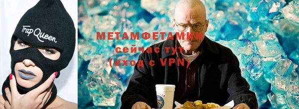 марихуана Верея