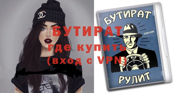 марихуана Верея