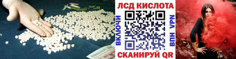 LSD-25 экстази кислота Верхняя Тура