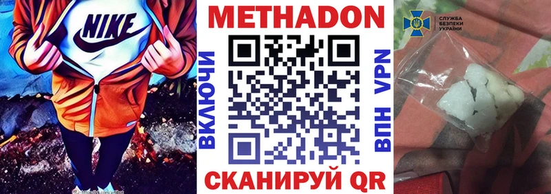 наркота  Верхняя Тура  Метадон VHQ 