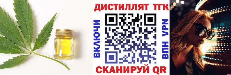 хочу наркоту  MEGA зеркало  Дистиллят ТГК Wax  Верхняя Тура 